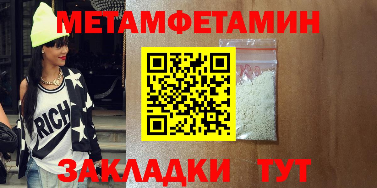 Amphetamine 97% Партизанск