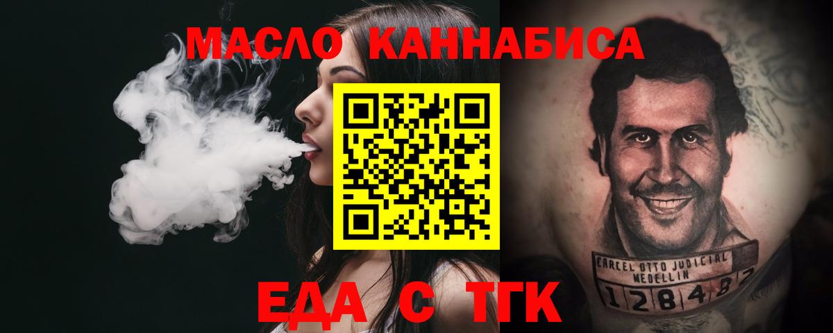 АМФЕТАМИН Партизанск