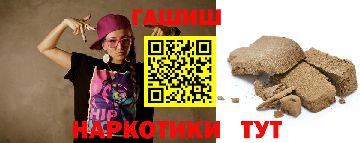 Гашиш Изолятор Партизанск