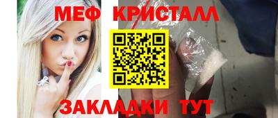 стафф Пыть-Ях
