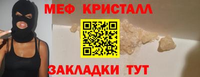 стафф Пыть-Ях