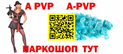 скорость mdpv Пугачёв