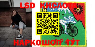 марки lsd Пушкино