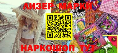 марки lsd Пушкино