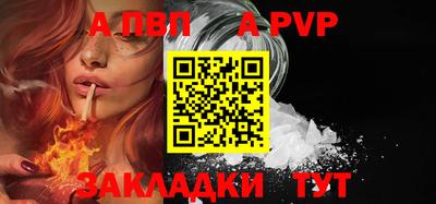стафф Пыть-Ях