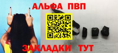 скорость mdpv Пугачёв