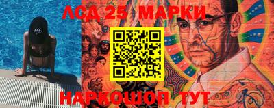марки lsd Пушкино