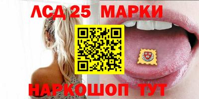 стафф Пыть-Ях