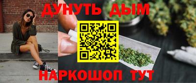 стафф Пыть-Ях