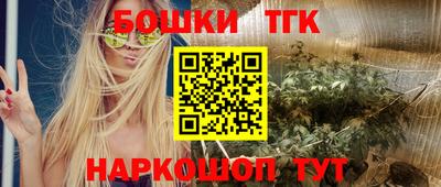 стафф Пыть-Ях