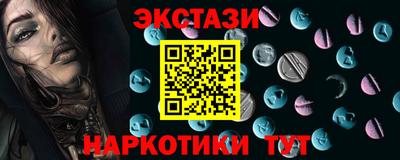 скорость mdpv Пугачёв
