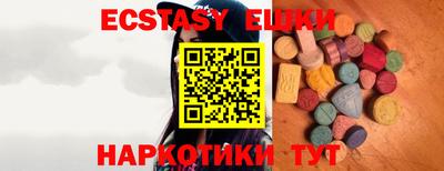 марки lsd Пушкино