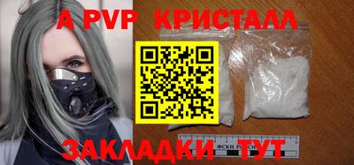 скорость mdpv Пугачёв