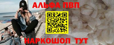 скорость mdpv Пугачёв