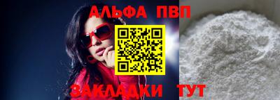 скорость mdpv Пугачёв