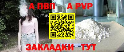 скорость mdpv Пугачёв