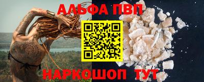 скорость mdpv Пугачёв