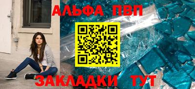 скорость mdpv Пугачёв