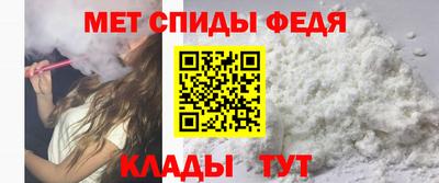 стафф Пыть-Ях