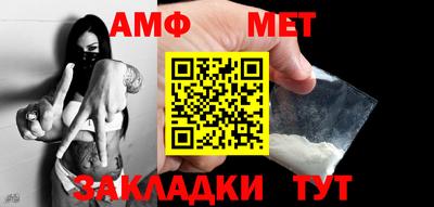 стафф Пыть-Ях
