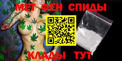 стафф Пыть-Ях