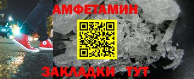 стафф Пыть-Ях