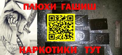 стафф Пыть-Ях