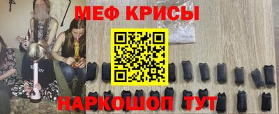скорость mdpv Пугачёв