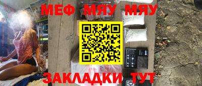скорость mdpv Пугачёв