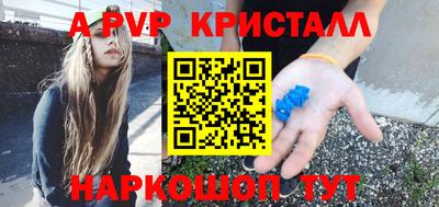 марки lsd Пушкино