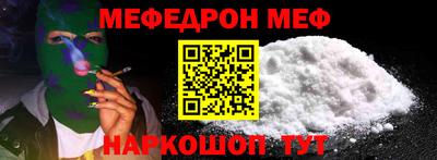 скорость mdpv Пугачёв