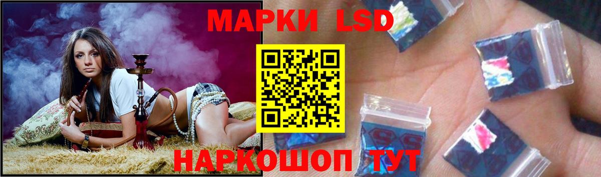 Партизанск  Лсд 25 экстази  Вход с VPN  Лсд 25 экстази кислота  LSD-25 экстази ecstasy 