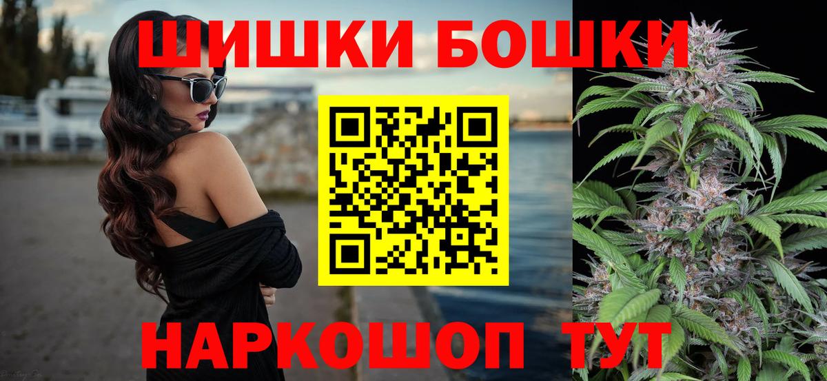Бошки марихуана VHQ Партизанск